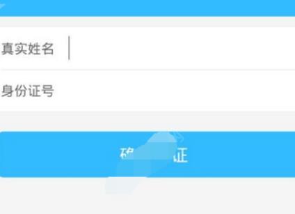 在創保網里進行提現的簡單操作