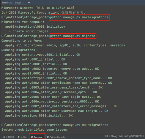 django將圖片保存到mysql數據庫并展示在前端頁面的實現