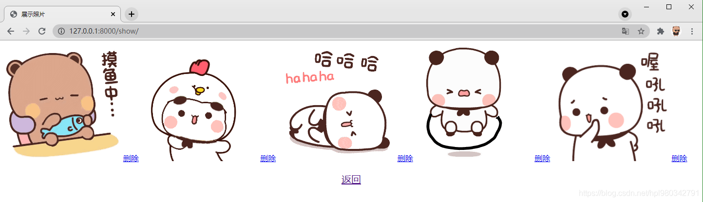 django將圖片保存到mysql數據庫并展示在前端頁面的實現