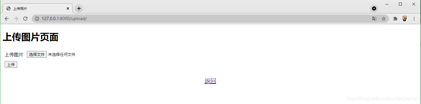 django將圖片保存到mysql數據庫并展示在前端頁面的實現