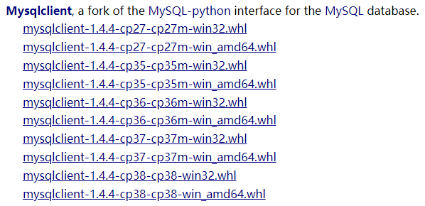 Django mysqlclient安裝和使用詳解