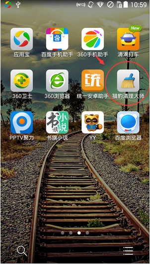 如何使用獵豹清理大師給手機降溫 獵豹清理大師給手機降溫的具體方法