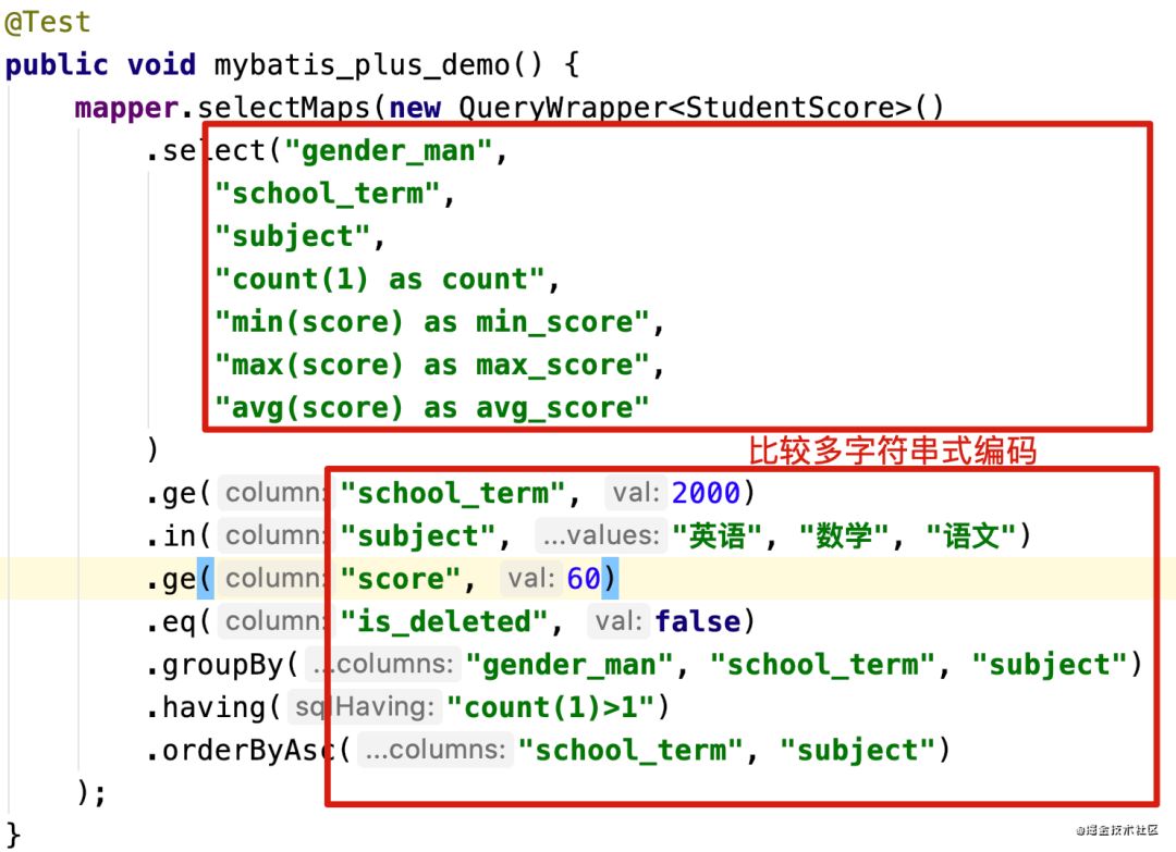 Fluent Mybatis如何做到代碼邏輯和sql邏輯的合一