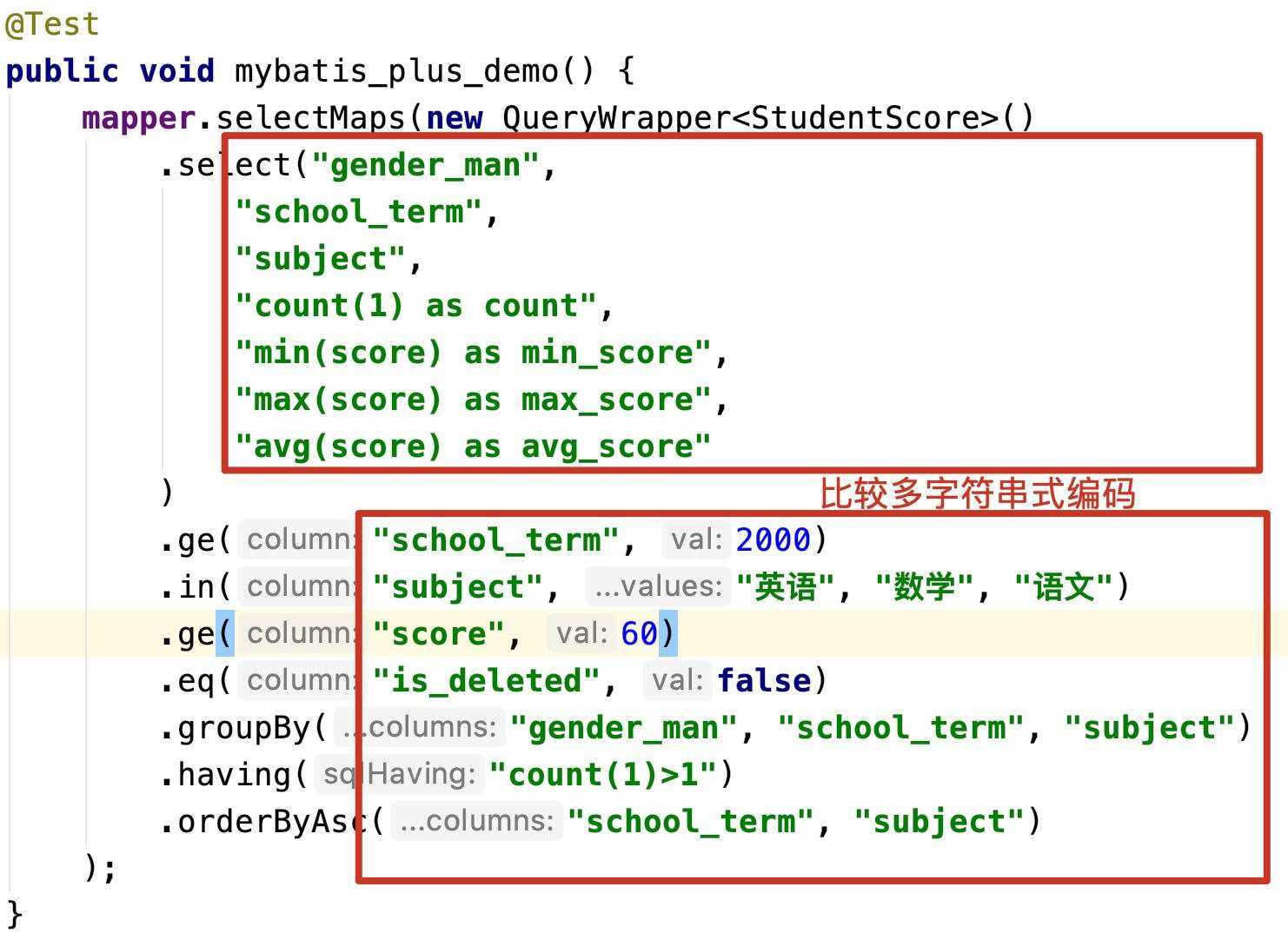 Fluent Mybatis,原生Mybatis,Mybatis Plus三者功能對比