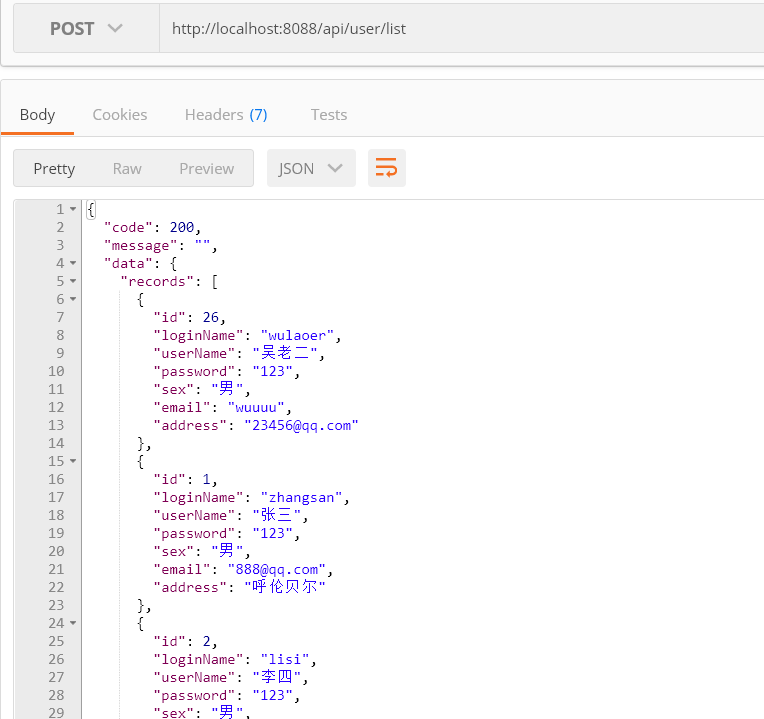 Mybatis order by 動態傳參出現的問題及解決方法