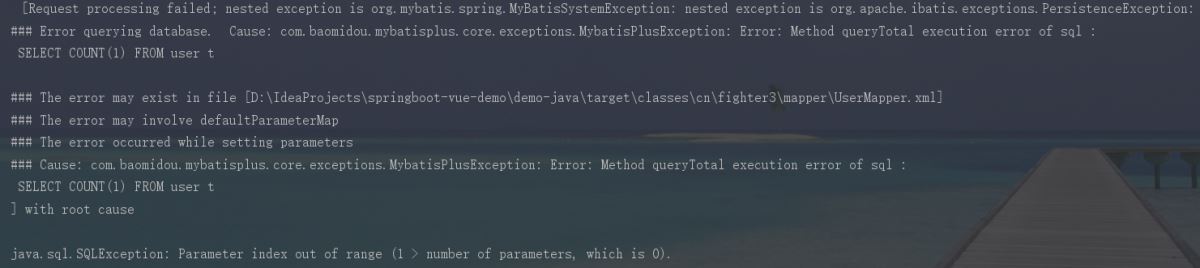 Mybatis order by 動態傳參出現的問題及解決方法