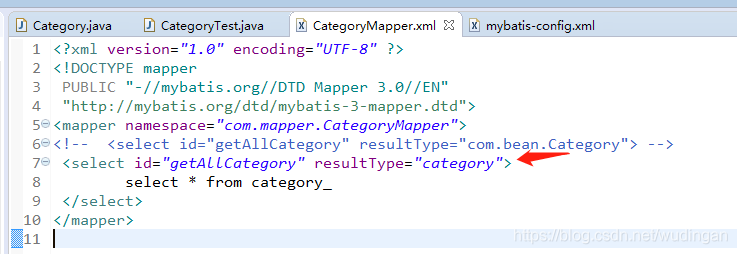 MyBatis中基于別名typeAliases的設(shè)置