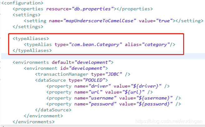 MyBatis中基于別名typeAliases的設(shè)置