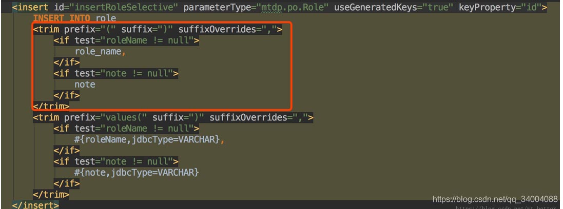mybatis中xml之trim屬性說明