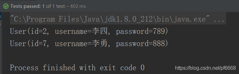 MyBatis實現萬能Map和模糊查詢