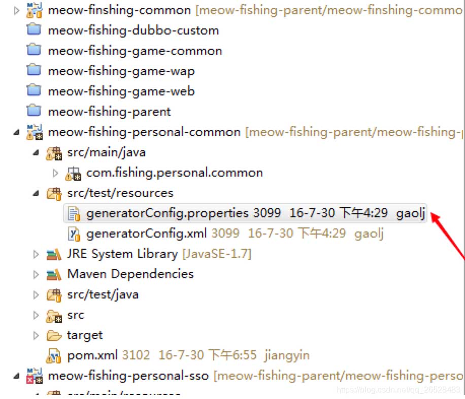 Mybatis如何自動生成數據庫表的實體類