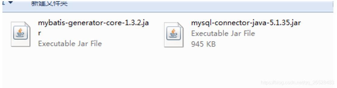 Mybatis如何自動生成數據庫表的實體類