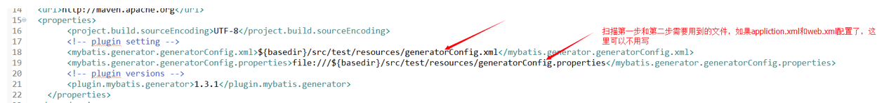 Mybatis如何自動生成數據庫表的實體類