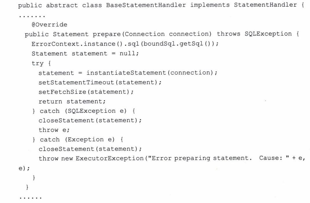 分析mybatis運行原理
