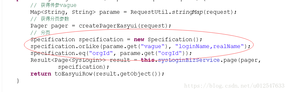 Mybatis 實(shí)現(xiàn)動(dòng)態(tài)組裝查詢條件,仿SQL模式
