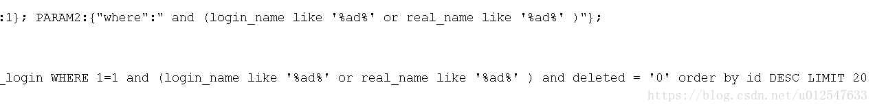 Mybatis 實(shí)現(xiàn)動(dòng)態(tài)組裝查詢條件,仿SQL模式