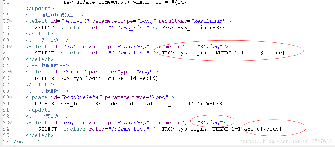 Mybatis 實(shí)現(xiàn)動(dòng)態(tài)組裝查詢條件,仿SQL模式