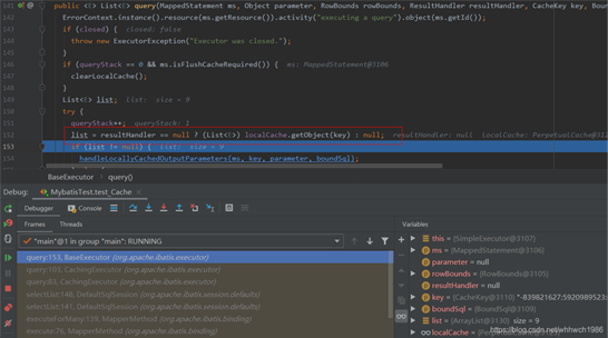 Mybatis 一級緩存與二級緩存的實現