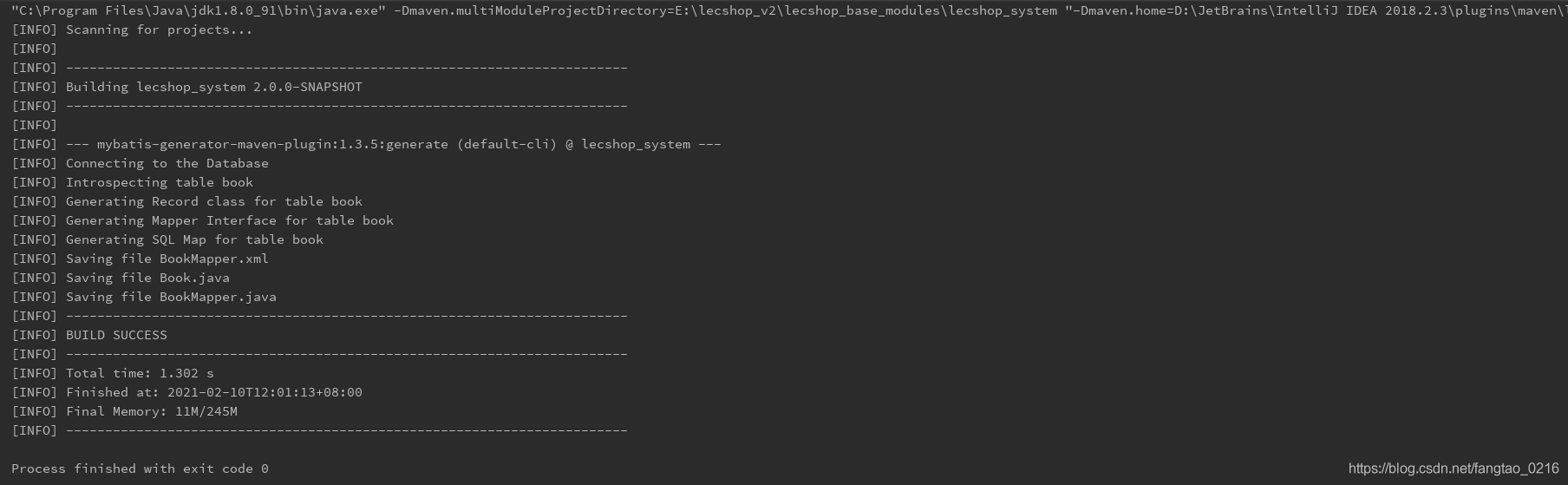MyBatis Generator的簡單使用方法示例