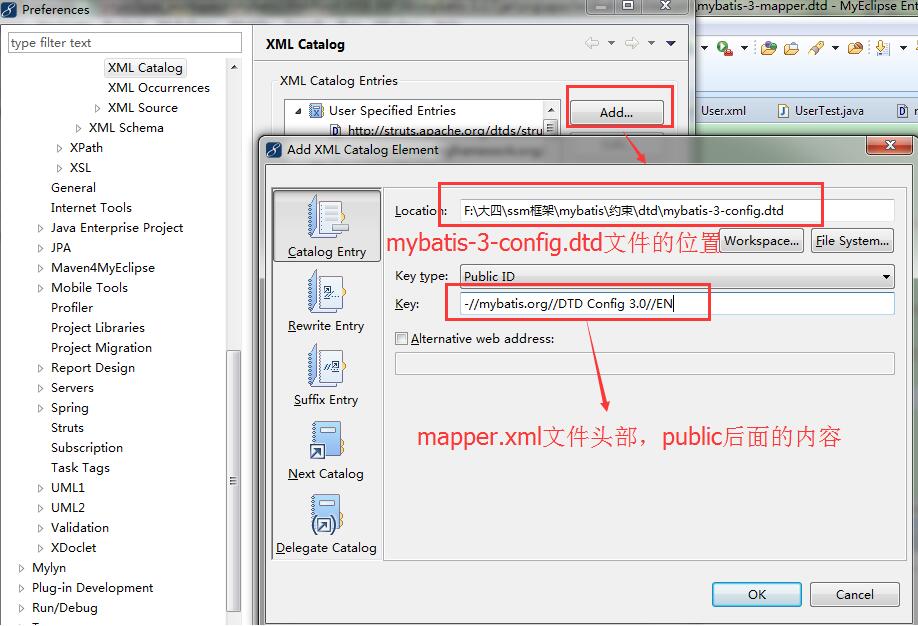 mybatis的dtd約束文件及配置文件xml自動提示操作