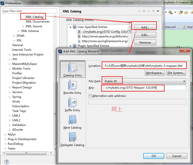 mybatis的dtd約束文件及配置文件xml自動提示操作