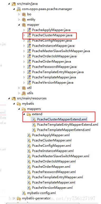 mybatis一對多兩種mapper寫法實例