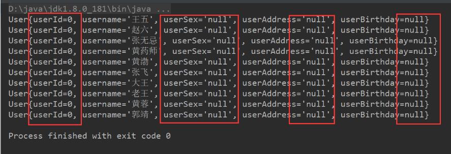 解決MyBatis中為類配置別名,列名與屬性名不對應的問題