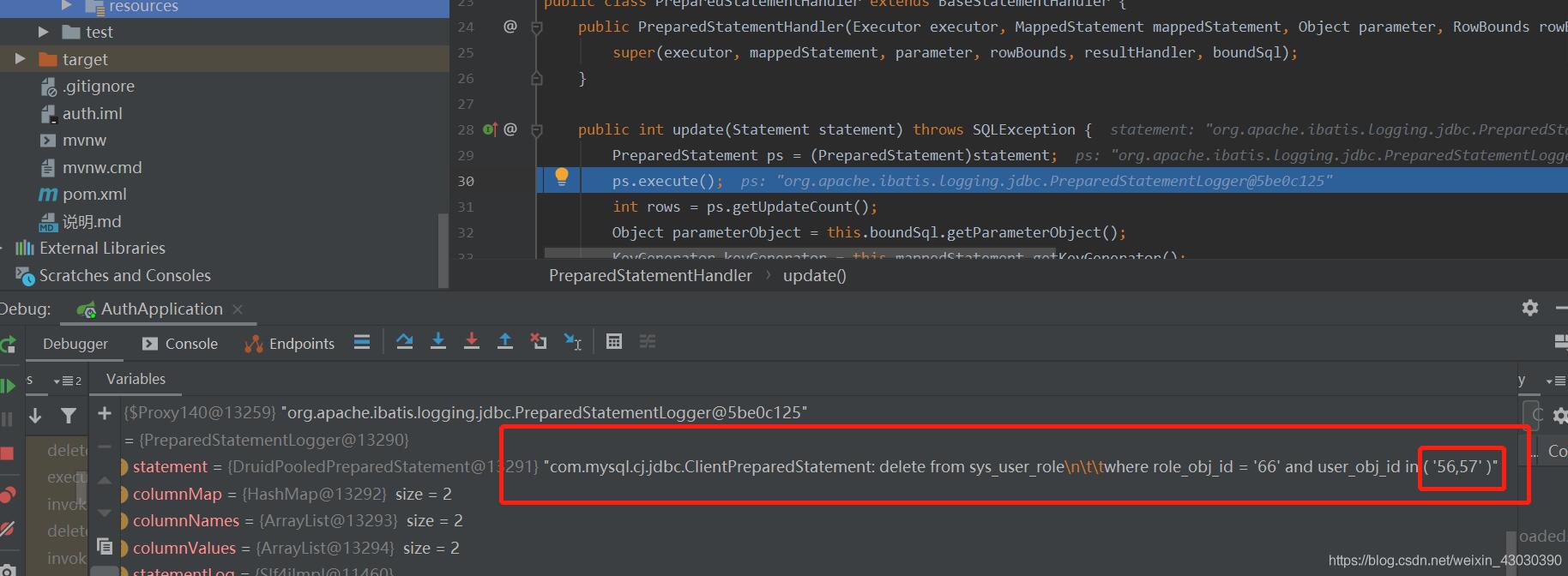 解決mybatis映射結(jié)果集失效的問題