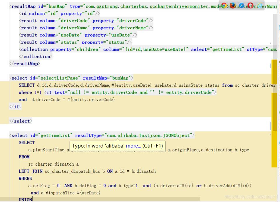解決mybatis plus 一對多分頁查詢問題