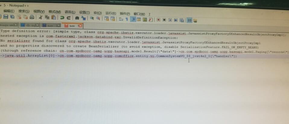 解決mybatis plus 一對多分頁查詢問題