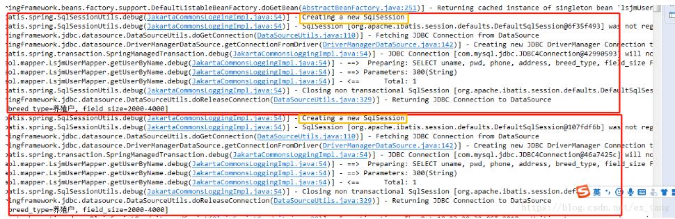 mybatis中的一級緩存深入剖析
