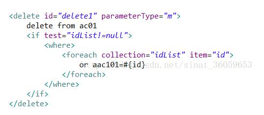 解決myBatis中刪除條件的拼接問題