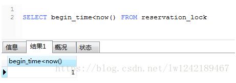 解決mybatis返回boolean值時數據庫返回null的問題