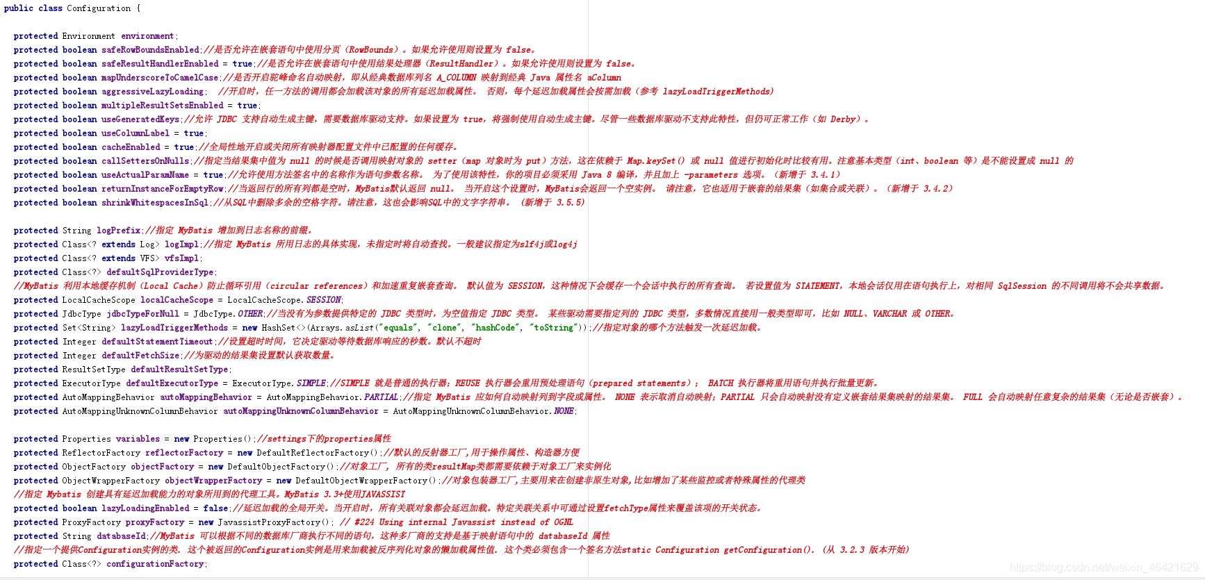 mybatis的Configuration詳解