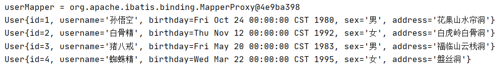 如何基于mybatis框架查詢數據庫表數據并打印