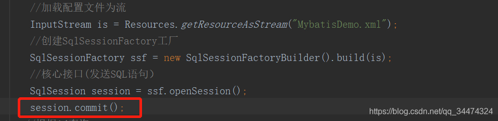 mybatis中insert返回值為1,但數據庫卻沒有數據