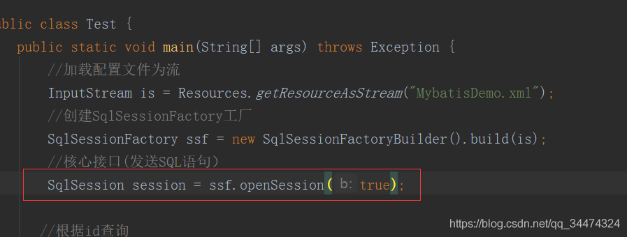 mybatis中insert返回值為1,但數據庫卻沒有數據