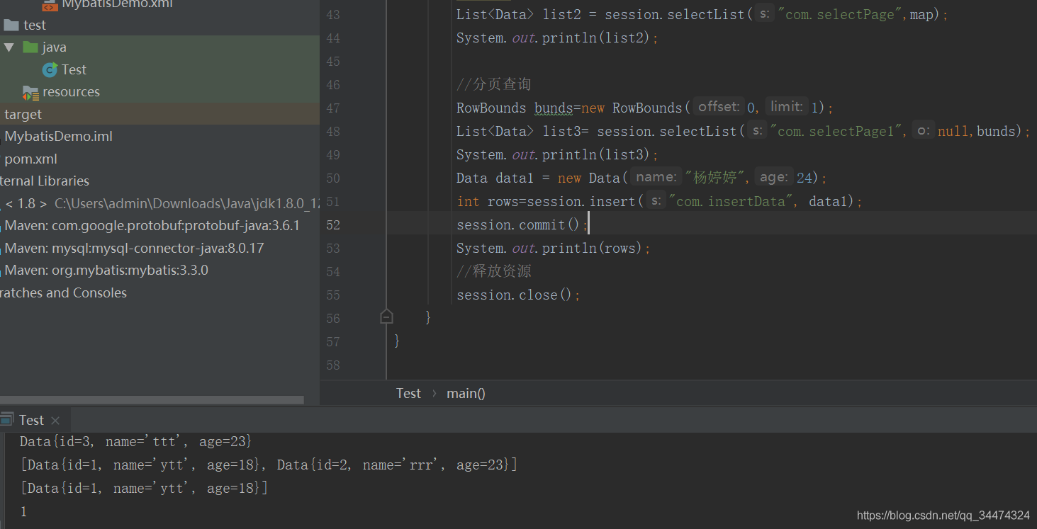 mybatis中insert返回值為1,但數據庫卻沒有數據