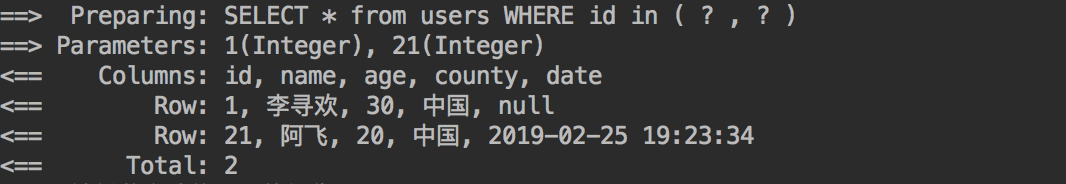 Mybatis動態(tài)SQL的實現(xiàn)示例