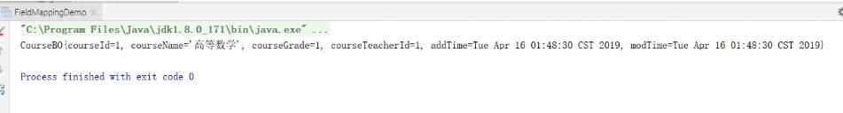 mybatis中實(shí)現(xiàn)讓返回值與bean中字段相匹配