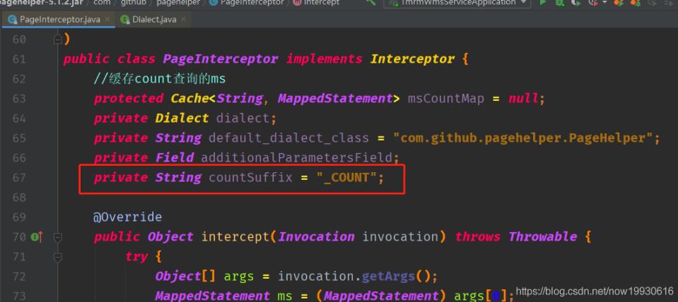 淺談Mybatis分頁插件,自定義分頁的坑