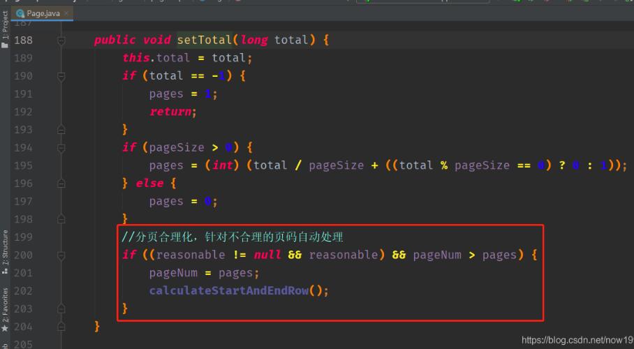淺談Mybatis分頁插件,自定義分頁的坑