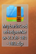 Intellij 下 mybatis 插件 MyBatisCodeHelperPro破解步驟詳解