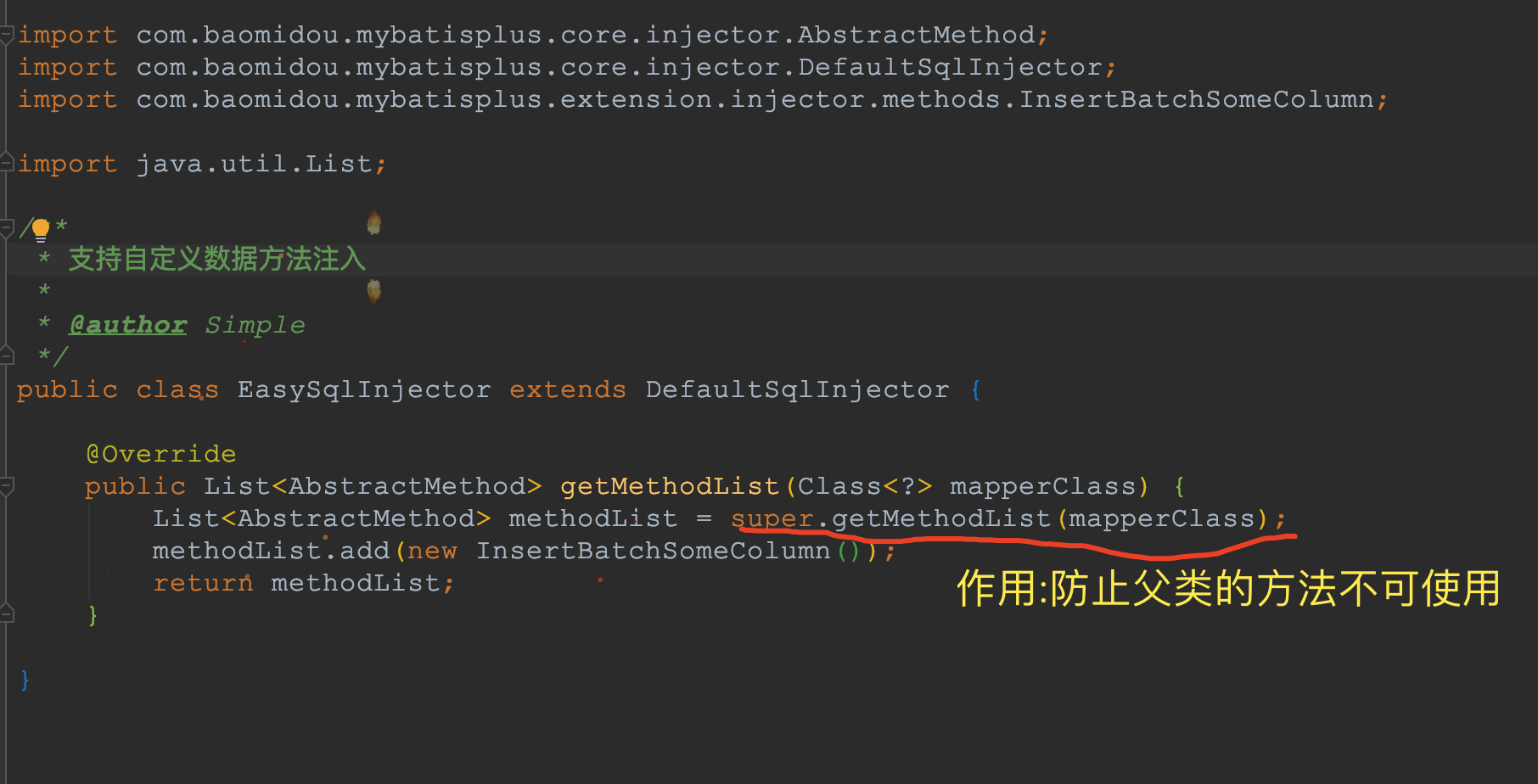 給你的MyBatis-Plus裝上批量插入的翅膀(推薦)
