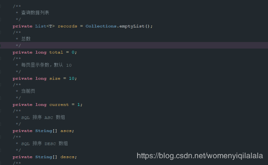MyBatis Plus 實現多表分頁查詢功能的示例代碼