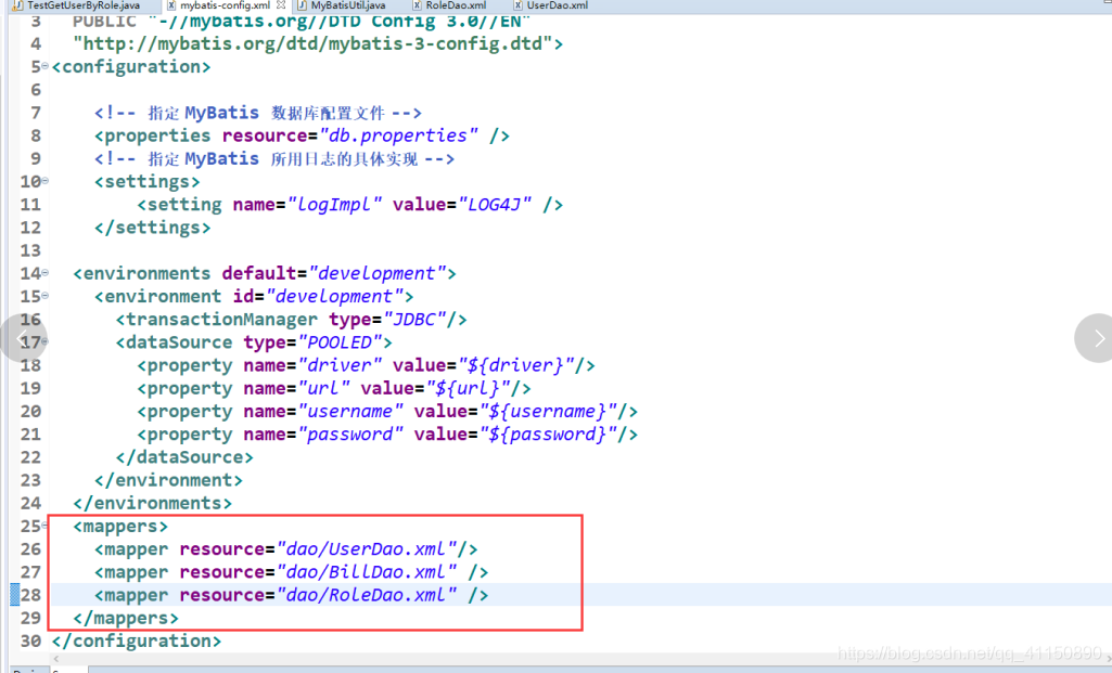 mybatis查詢匹配機制圖文詳解