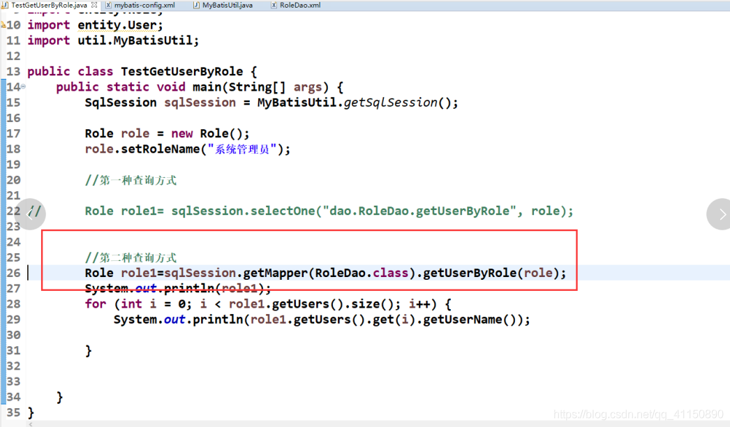mybatis查詢匹配機制圖文詳解
