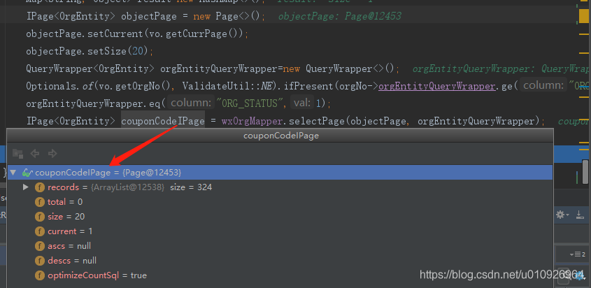 完美解決MybatisPlus插件分頁查詢不起作用總是查詢全部數據問題