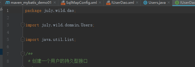 Mybatis環境搭建及文件配置過程解析
