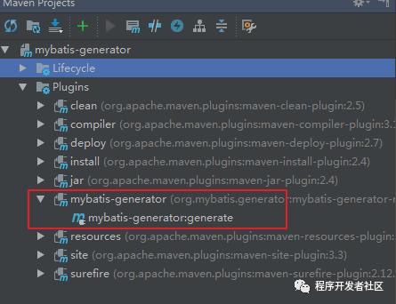 Mybatis Generator逆向工程的使用詳細(xì)教程